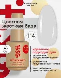 Chard114