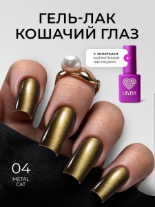 metal 4