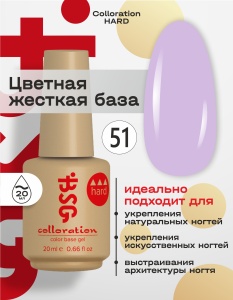 Chard51