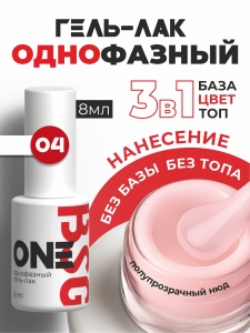 ONE04