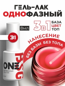 ONE31