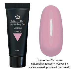 MOLTINI PolyGel Cover №05 30мл