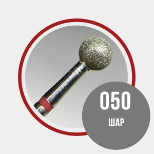 Grattol №28 Шар d5,0 красный