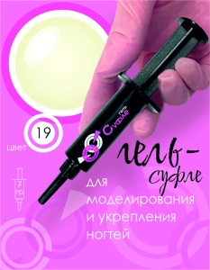 С19