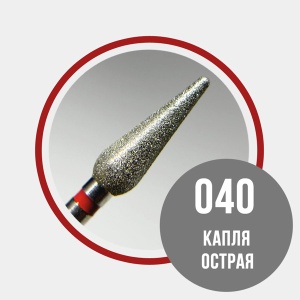 Grattol №34 Капля d4,0 красная