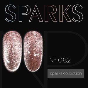 NP Nartist Гель-лак №0082 10 мл. Sparks